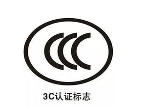 當(dāng)3c認(rèn)證遇上新國(guó)標(biāo),電動(dòng)車(chē)行業(yè)最嚴(yán)峻的考驗(yàn)來(lái)啦