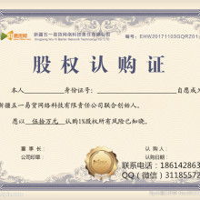  東莞市光明防偽商標(biāo)印刷廠 主營(yíng) 公司防偽產(chǎn)品廣泛適用