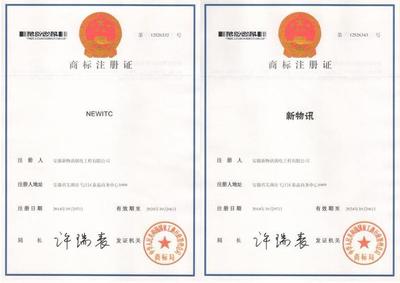 商標(biāo)注冊申請全流程指南 從概念到保護(hù)