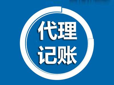 蘇州代理記賬與商標(biāo)申請 企業(yè)合規(guī)運(yùn)營與品牌保護(hù)的雙重保障