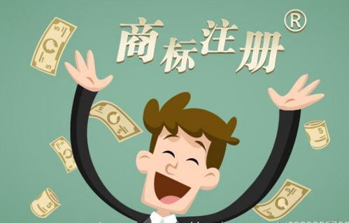 企業(yè)商標(biāo)注冊全攻略 必備資料與申請流程詳解